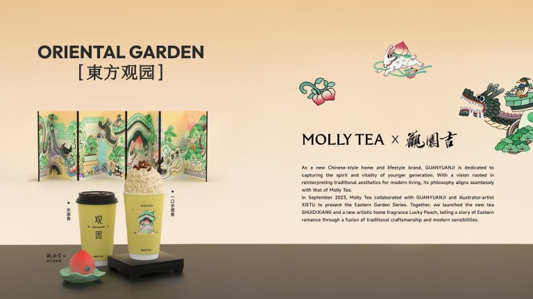 About Us – Mollytea